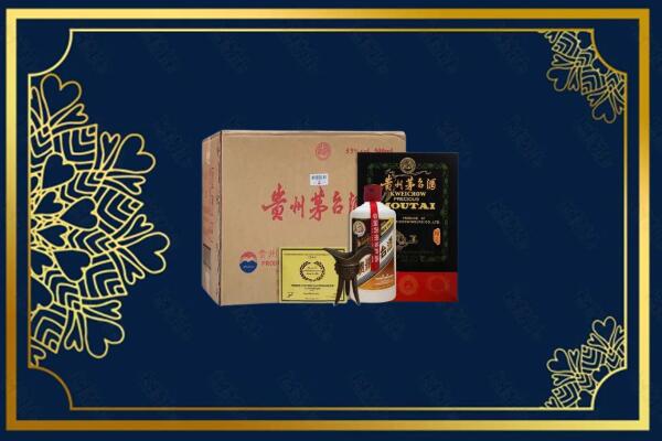 南昌市新建上门回收名酒门店